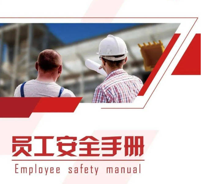 全員參與保安全，強(qiáng)化防患于未然——記九天科技第三屆演講比賽